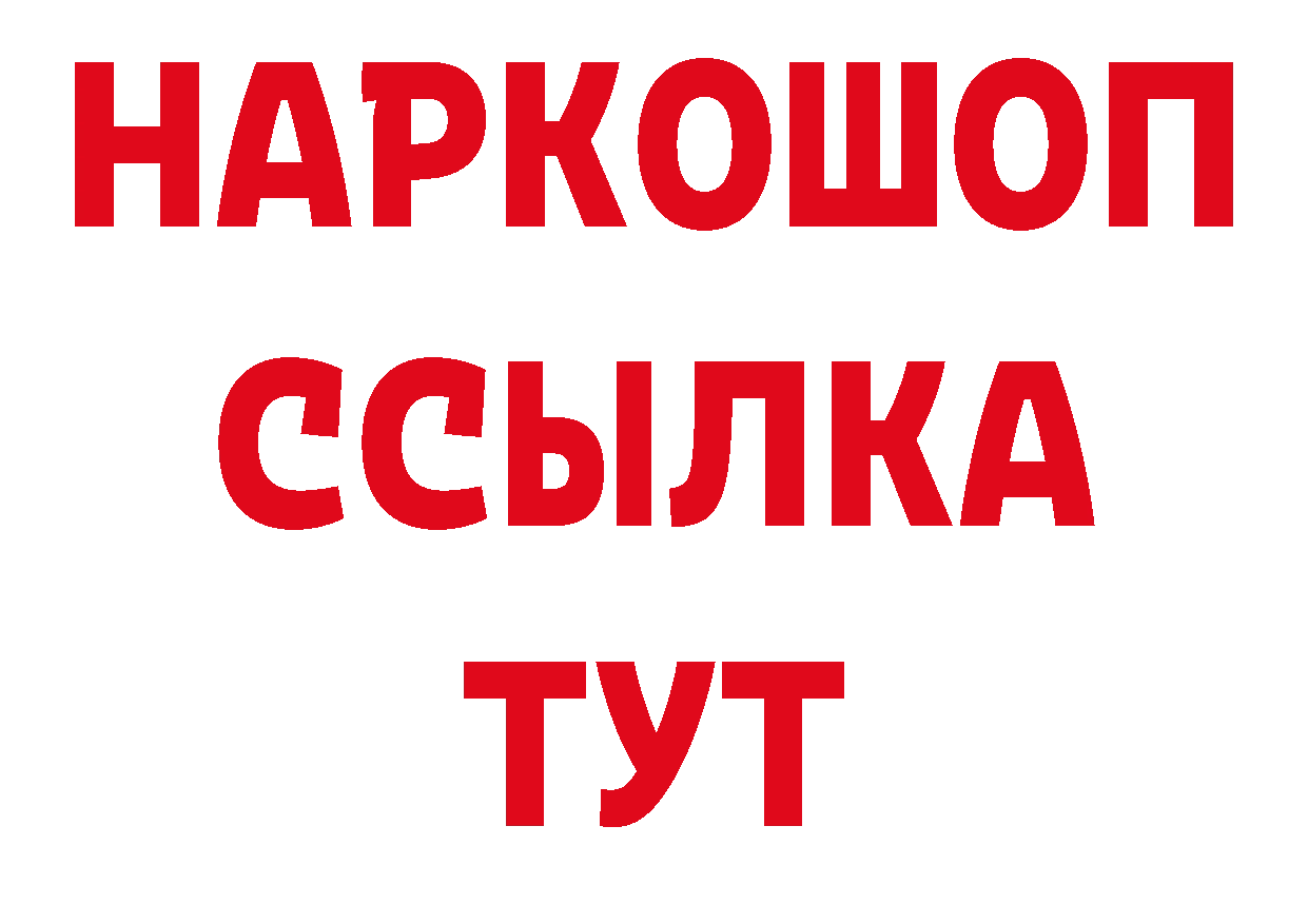 АМФЕТАМИН Розовый как войти площадка hydra Торжок