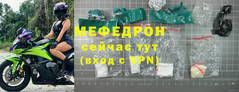 МЕФ 4 MMC  Торжок 